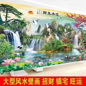 class=h>墙壁 /span>画山水风景中堂画招财流水生财