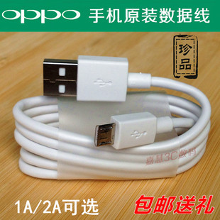 oppoa37m oppof1 oppoa53专用数据线手机原配充电线直冲原装正品