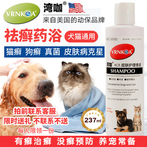狗药价格