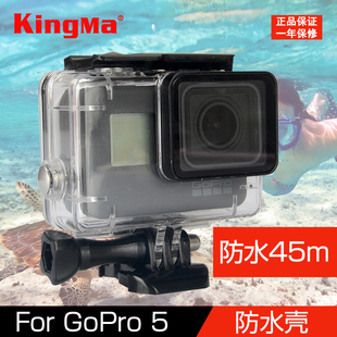 Gopro防水壳外框边框 Gopro防水壳外框边框图片 Gopro防水壳外框边框价格