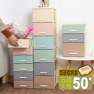 办公桌面收纳盒简约塑料小抽屉式 span class=h>收纳柜 /span>书桌上