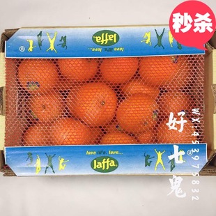 柑橘
