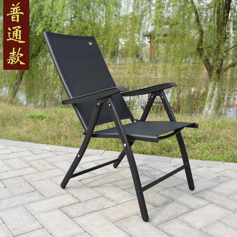 振东办公室折叠椅子午睡躺椅可调节休闲高靠背按摩垫专用靠椅凳子