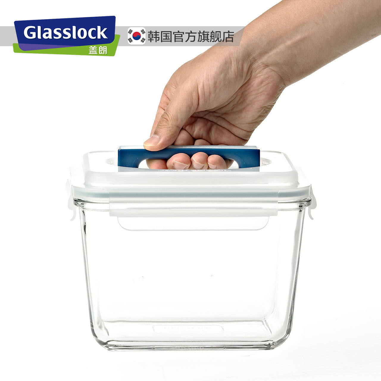 Glasslock大容量保鲜盒钢化玻璃密封腌菜泡菜罐手提式大号保鲜盒