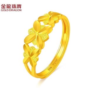 金龙珠宝黄金戒指女款999足金戒指活口女戒繁花金戒指黄金戒指