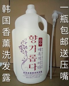 大瓶洗头膏洗发水理发店图片