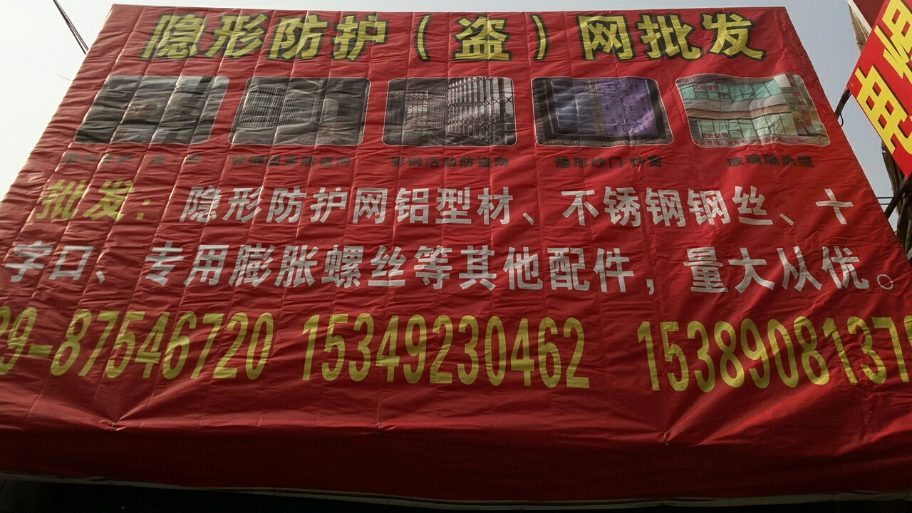 西安隐形防盗网防护网儿童防护窗专用316不锈钢丝绳包尼龙皮厂家