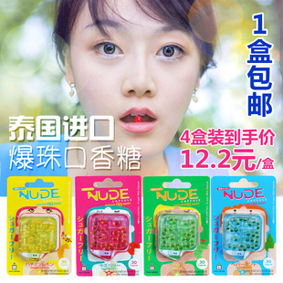 口香糖