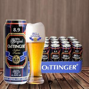德国进口啤酒奥丁格8.9特度烈性啤酒500ml*24听装