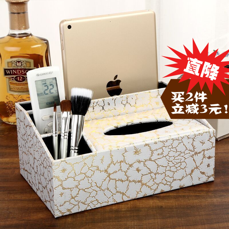 多功能纸巾盒欧式客厅茶几遥控器收纳盒创意抽纸盒家用餐巾纸抽盒