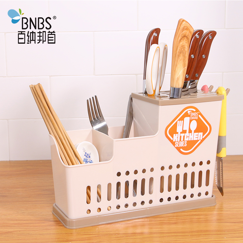 多功能塑料刀具架厨房收纳架筷子笼刀架组合沥水架可挂壁置物架