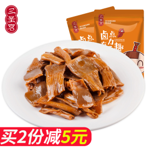 品牌名称: 善味阁鲜卤鸭肫/鸭胗