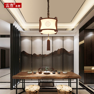 中式茶室吊灯实木图片