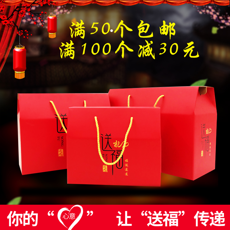 定制食品粽子包装盒礼盒干果糕点熟食特产海鲜包装礼品盒通用包邮
