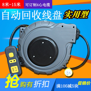 自动伸缩 span class=h>线盘 /span>卷 span class=h>线盘 /span>线轴