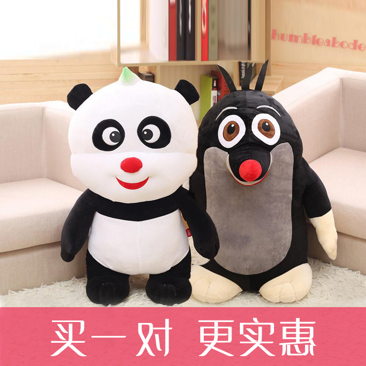 熊猫和小鼹鼠动画片同款毛绒公仔熊猫和和毛绒玩具儿童节生日礼物