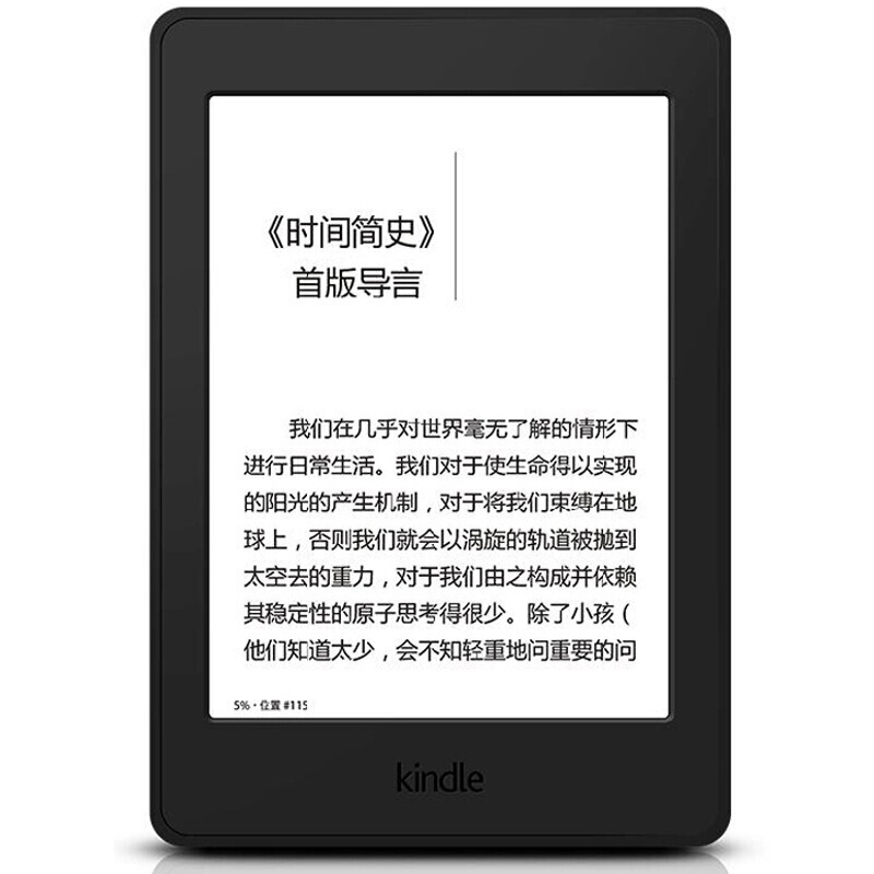 Kindle 亚马逊入门版款 Paperwhite3 4代 OasisII2代电纸书电子书