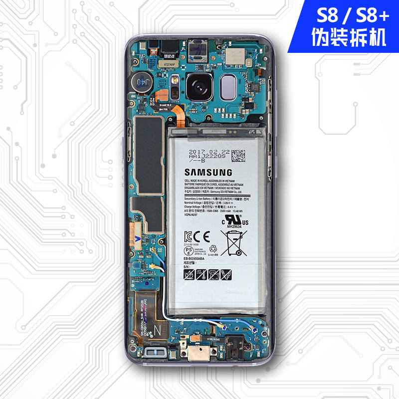 三星s8600 cpu_三星s8600拆机_三星s8600 cpu