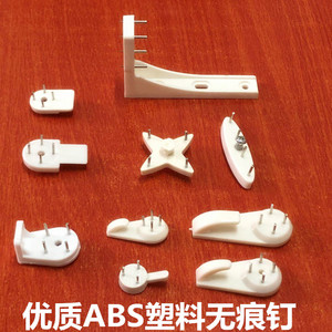 class=h>无痕 /span>挂画 span class=h>钉子 /span> span class=h>墙