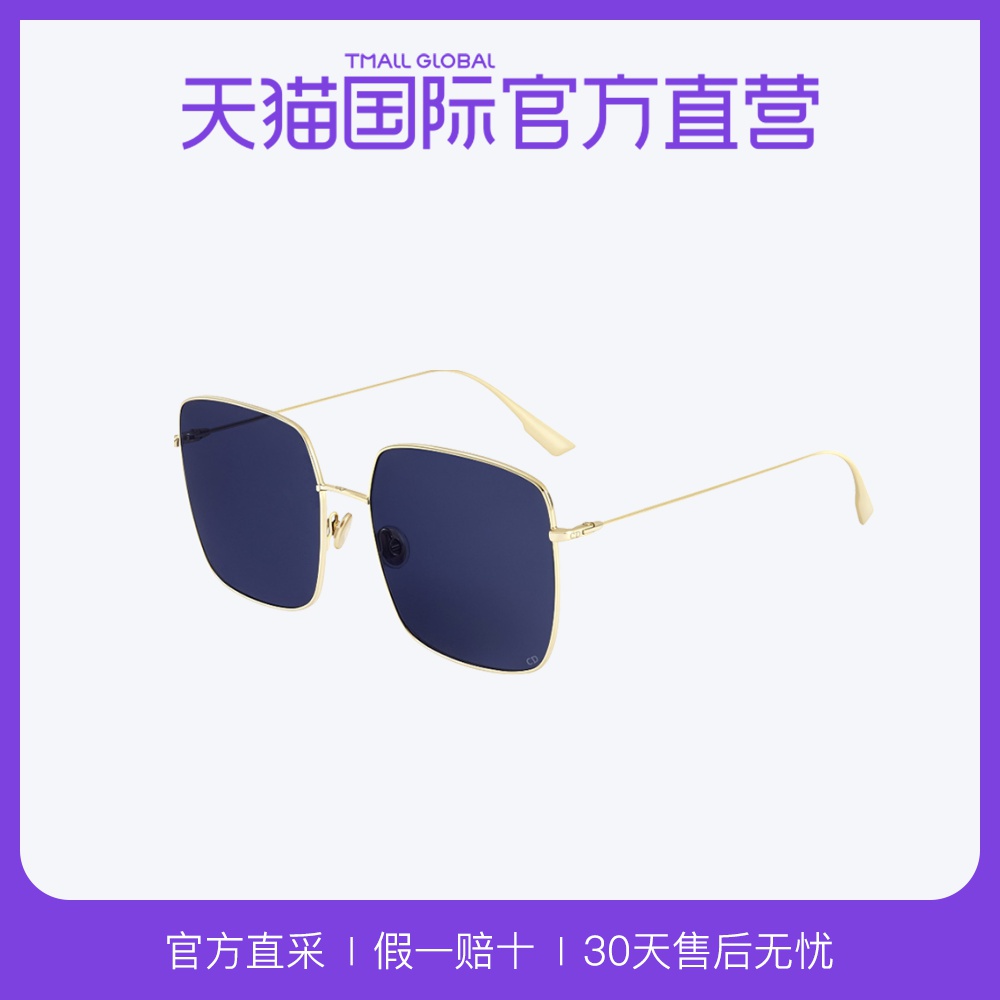 【直营】Dior迪奥太阳眼镜墨镜超大方形时装秀新款时尚STELLAIRE1