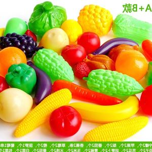 儿童过家家幼儿园益智塑料玩具宝宝仿真食物婴儿认知水果蔬菜