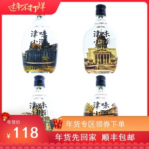 【天津白酒图片】天津白酒图片大全_好便宜网