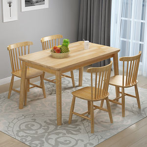 北欧实木 span class=h>餐桌椅 /span>组合现代简约风格长方形橡木饭