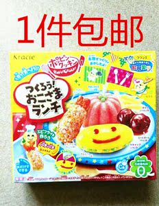 日本食玩 kracie嘉娜宝手工diy儿童手作午餐食玩糖果 22.8$0.