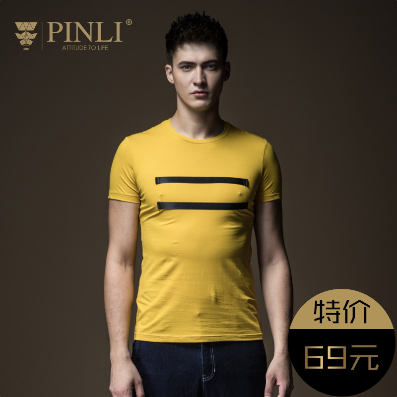 PINLI品立 2018夏季新款男装潮流短袖上衣条纹圆领T恤D182111573