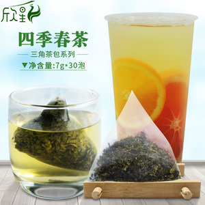 四季茶图片
