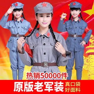 红军演出服装价格