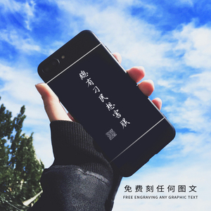 iphone7plus来  定制手机壳金属后壳x保护套雕刻苹果8照片文字 ￥ 29.