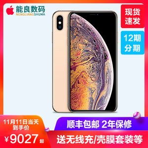 苹果手机隐藏id教程