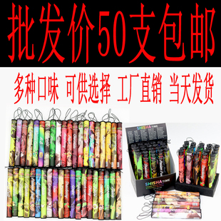 可吸入式能量棒一次性电子烟水果味500口shisha电子烟水果味包邮