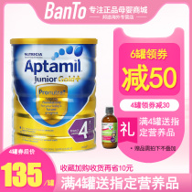 澳洲爱他美4段金装新西兰进口可瑞康婴儿牛奶粉四段可直邮3段2段