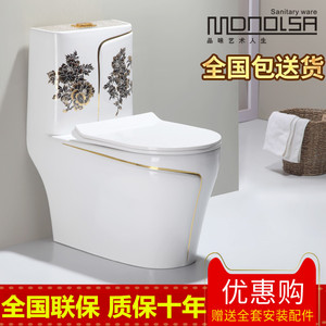 节水彩色马桶价格