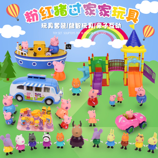 过家家