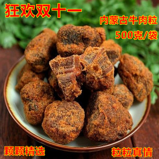 【xo酱手撕牛肉干】_xo酱手撕牛肉干价格图片