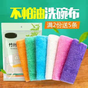 洗碗布不沾油包邮竹纤维批发图片