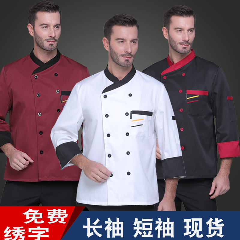 厨师服夏装短袖半袖大厨工作服装男店餐厅食堂厨衣红黑蛋糕房大码