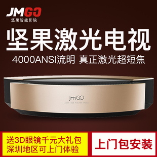 坚果s1pro激光电视高清1080p家用投影仪 超短焦投影机家庭影院4k优惠