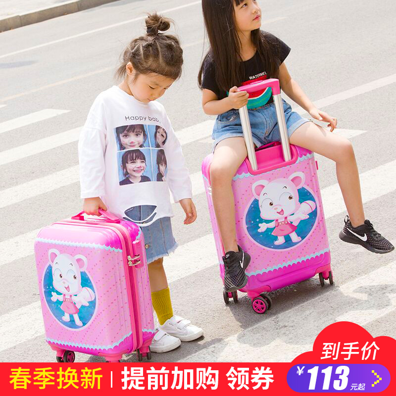 范斯德儿童行李箱可坐骑旅行箱20小孩学生男女拉杆箱卡通小型18寸