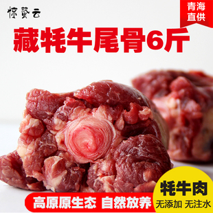 新鲜带肉牛蝎子 正宗散养黄牛 牛脊骨新鲜生牛肉牛脖子骨牛尾牛排$22