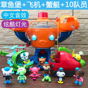 品牌名称 虎鲨鱼玩具