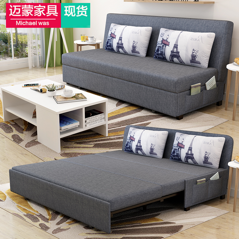 沙发床可折叠客厅双人1.5米小户型两用布艺1.2乳胶推拉多功能1.8