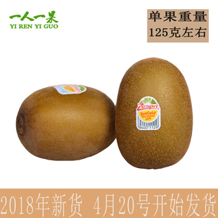 金果