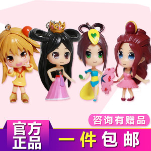 品牌名称: 叶罗丽娃娃孔雀仙子图片
