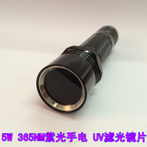 5W首尔LED 365NM紫光手电筒 滤光镜紫外线灯珠宝玉器琥珀蜜蜡检测手电筒