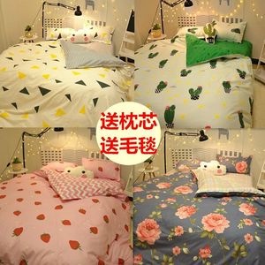 韩式男女学生床单人1.2米三件套1.8被套四件套1.5被单2.0床上用品三件套床单
