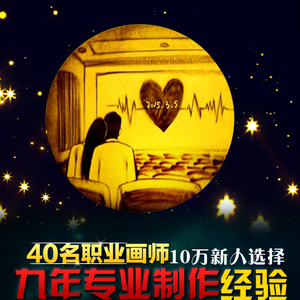 婚礼 span class=h>沙画 /span>定制作创意视频做结求婚庆生日情人节